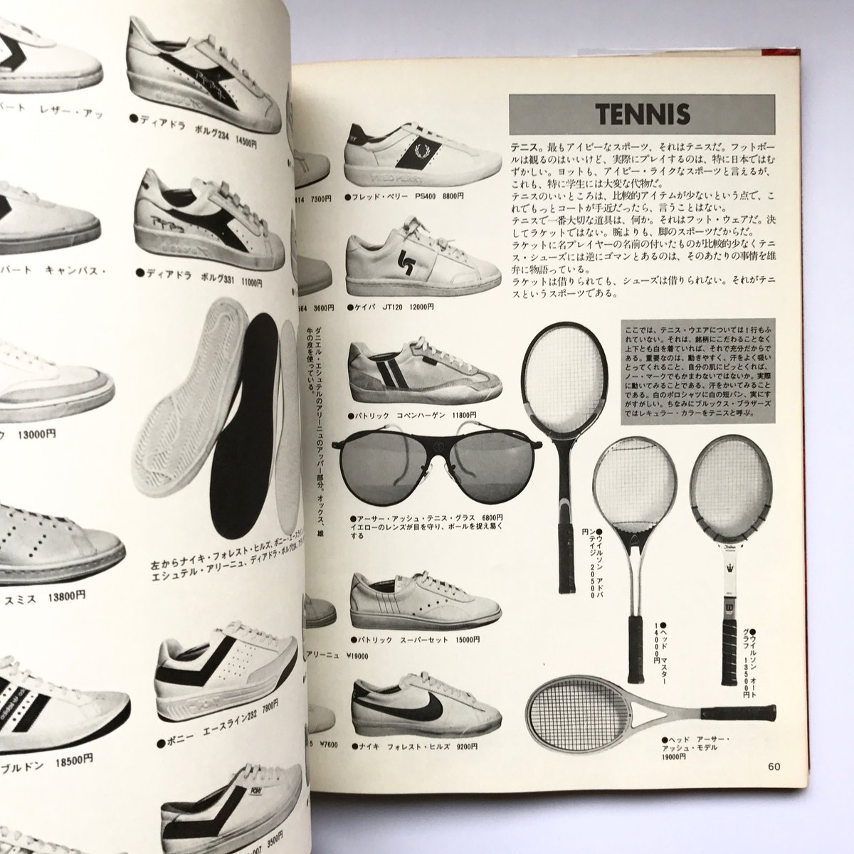 Title/ アイビー グラフィティ Author/ 馬場啓一 | COWBOOKS