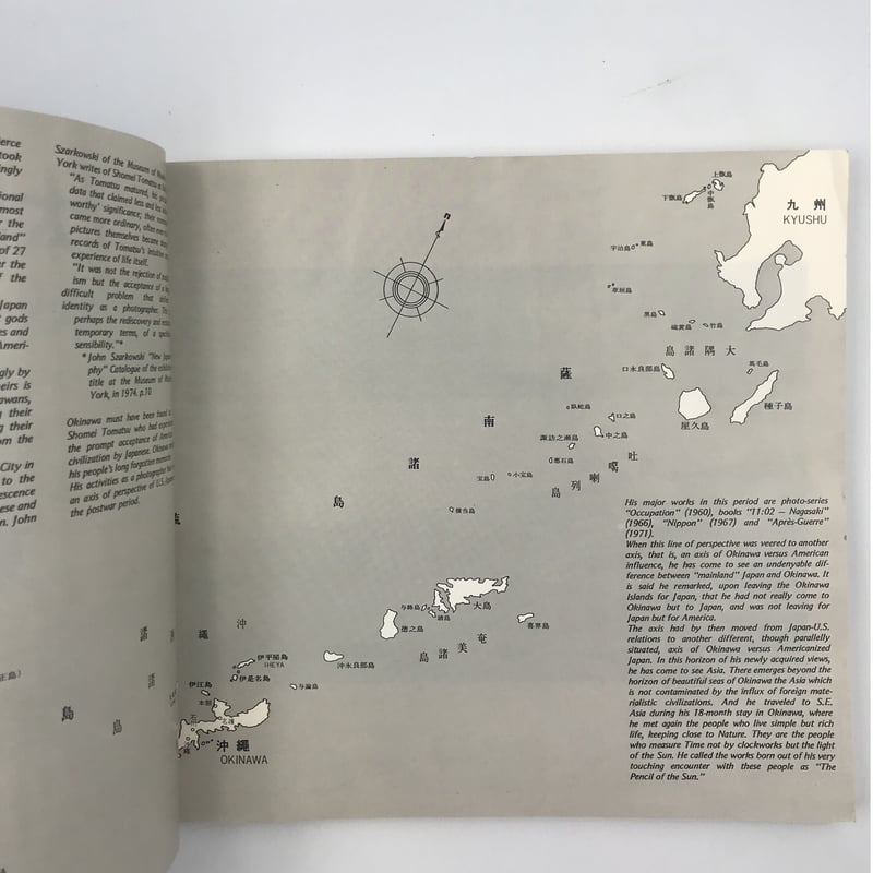 Title/ 太陽の鉛筆 Author/ 東松照明 | COWBOOKS Title/ 太陽の鉛筆 Author/ 東松照明 | COWBOOKS