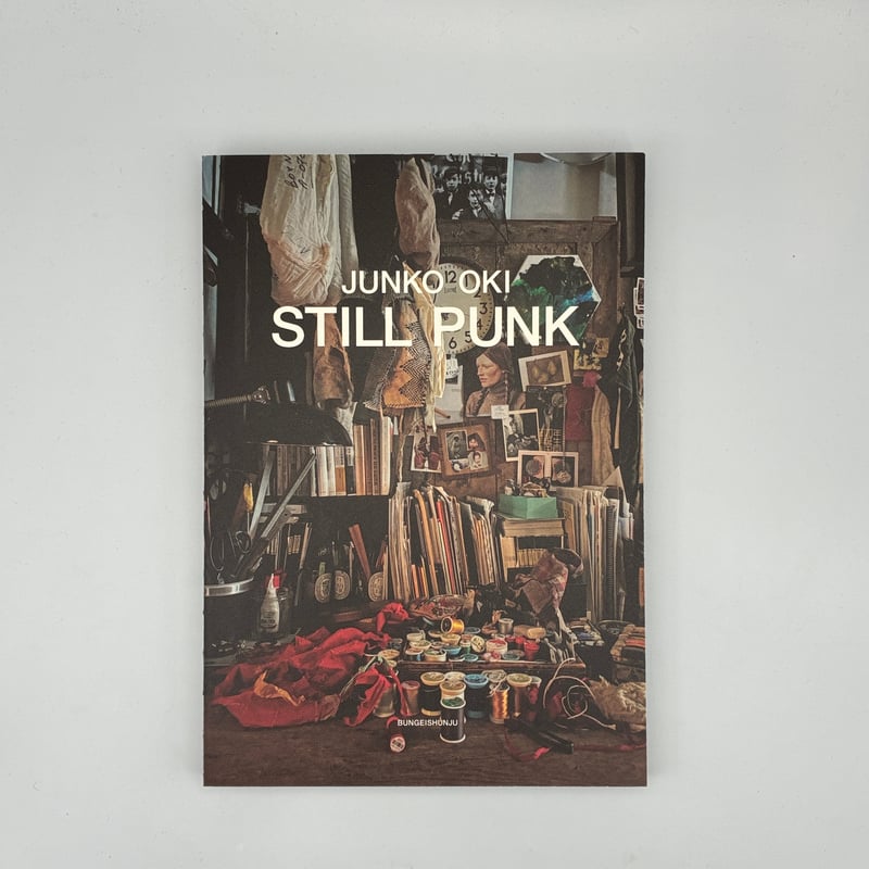 沖潤子作品集 『STILL PUNK』 / 『PUNK』 | COWBOOKS
