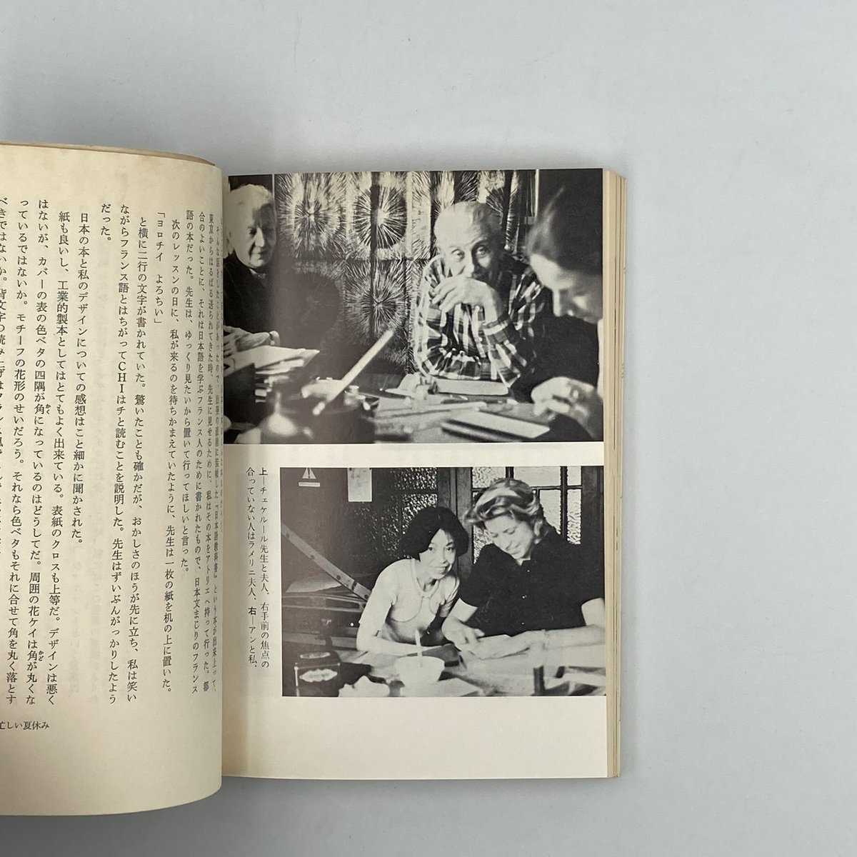 値下げ[稀覯本！サイン！初版]モロッコ革の本　栃折久美子　デビュー作　署名落款 値下げ[稀覯本！サイン！初版]モロッコ革の本 栃折久美子
