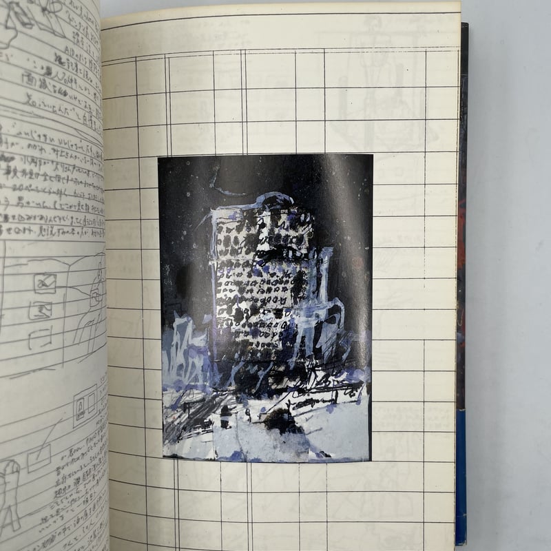 DREAMS 大竹伸朗 大竹伸朗 DREAMS 1988年 用美社 | トムズボックス