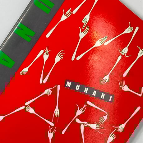 書道具中国古墨　五石漆煙　飛布山櫵端友氏　63g  時代物 書道具中国古墨 五石漆煙 飛布山櫵端友氏