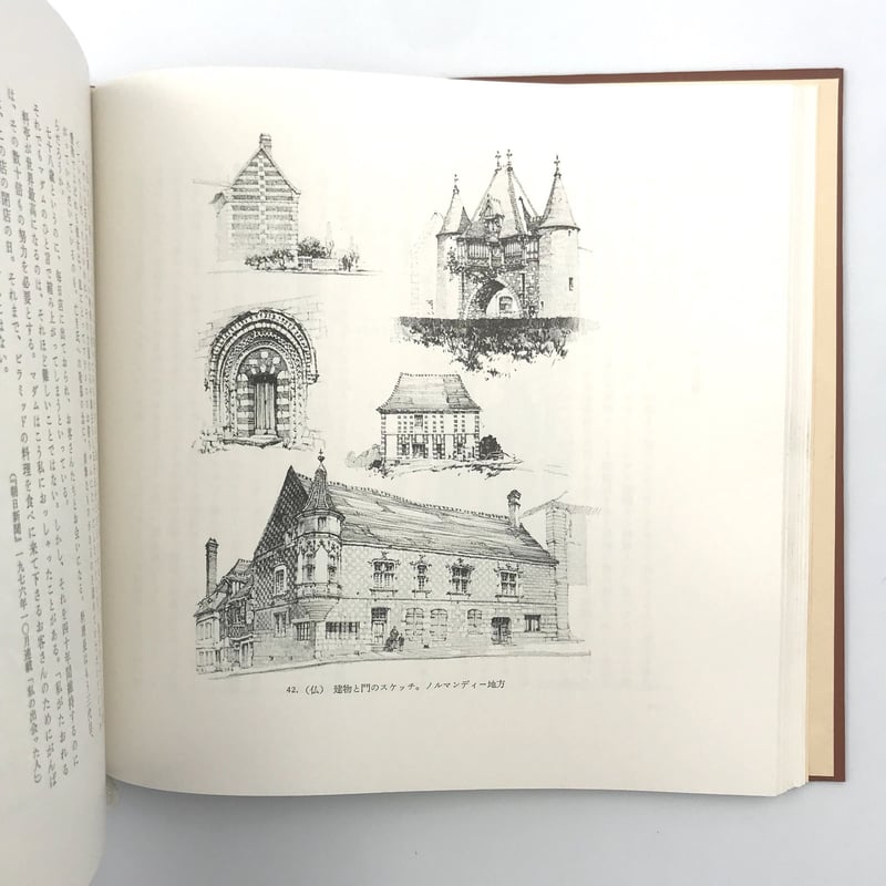 Title/ 料理人の休日 Author/ 辻静雄 | COWBOOKS