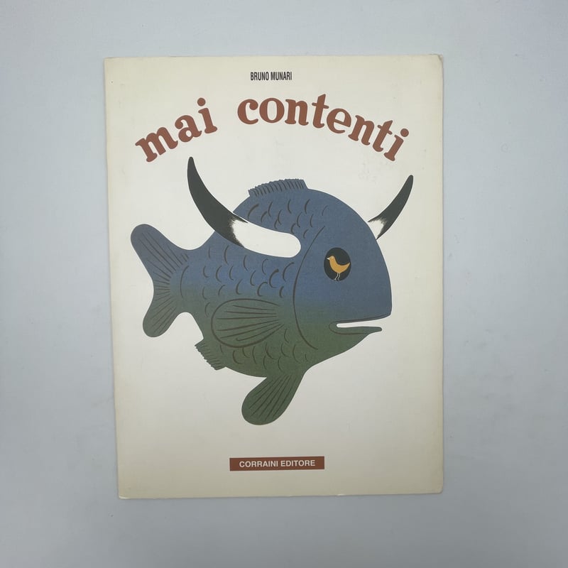 Bruno Munari の仕掛け絵本、復刻版 | COWBOOKS