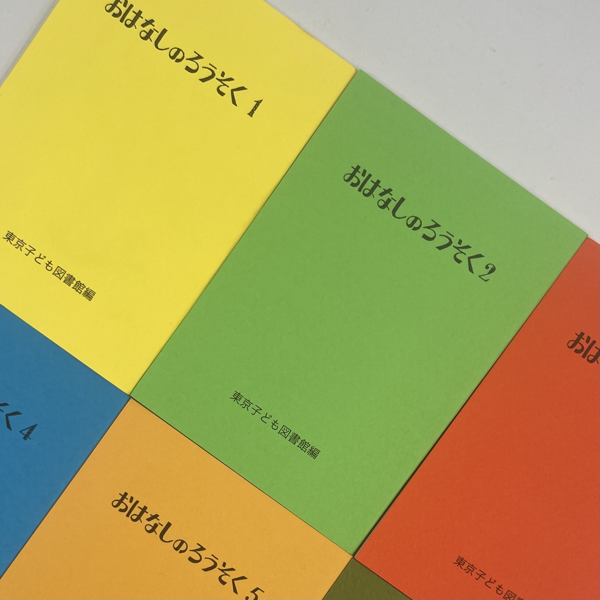 おはなしのろうそく　26巻セット original