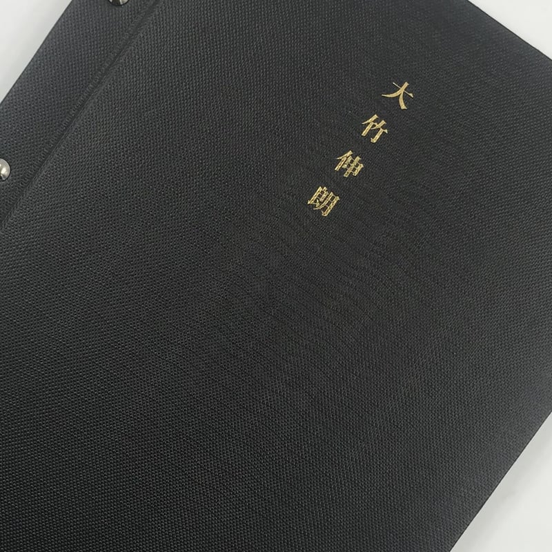 大竹伸朗　RUSSELL MILLS　ソノシート 大竹伸朗 RUSSELL MILLS ソノシート 大竹伸朗 RUSSELL MILLS