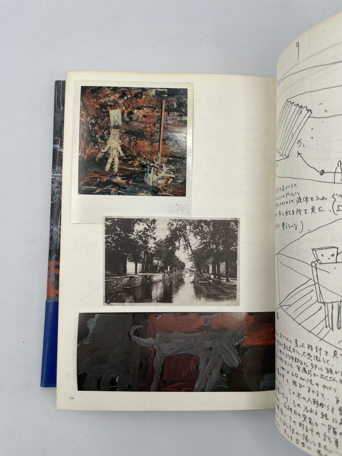 大竹伸朗 「DREAMS」 Title/ Dreams Author/ 大竹伸朗 | COWBOOKS