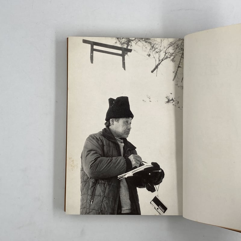 Title/ 山の出べそ Author/ 畦地梅太郎 | COWBOOKS Title/ 山の出べそ Author/ 畦地梅太郎 | COWBOOKS