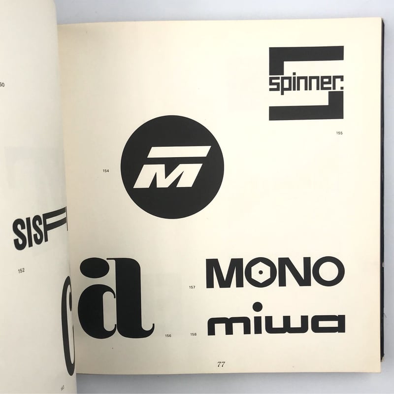 Title/ 世界のトレードマークとシンボル Author/ 亀倉雄策 | COWBOOKS