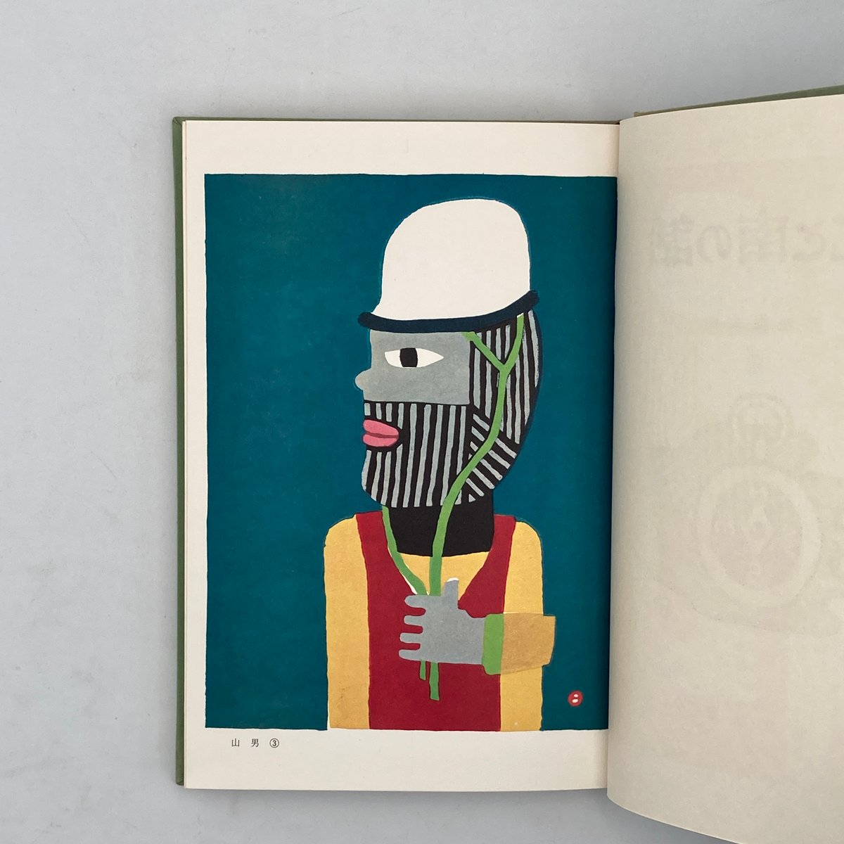 畦地梅太郎　作品集　14 畦地梅太郎作品集 並装版 全14集揃い【中古】 : ナイン