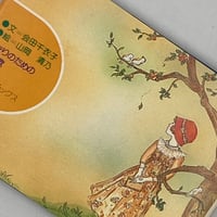 Title/ 金子功のジャンパー絵本・プリント絵本 | COWBOOKS