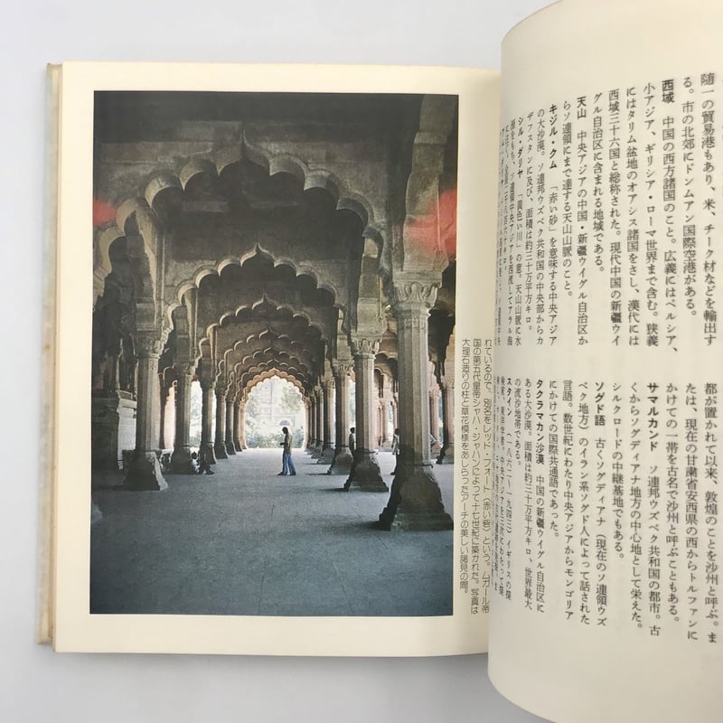 Title/ 旅は道づれシリーズ Author/ 松山善三 高峰秀子 | COWBOOKS