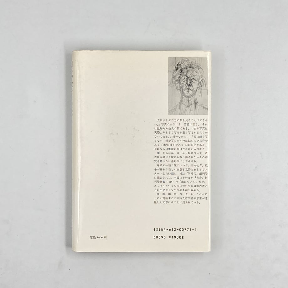 63db545c93f6190e489b055a