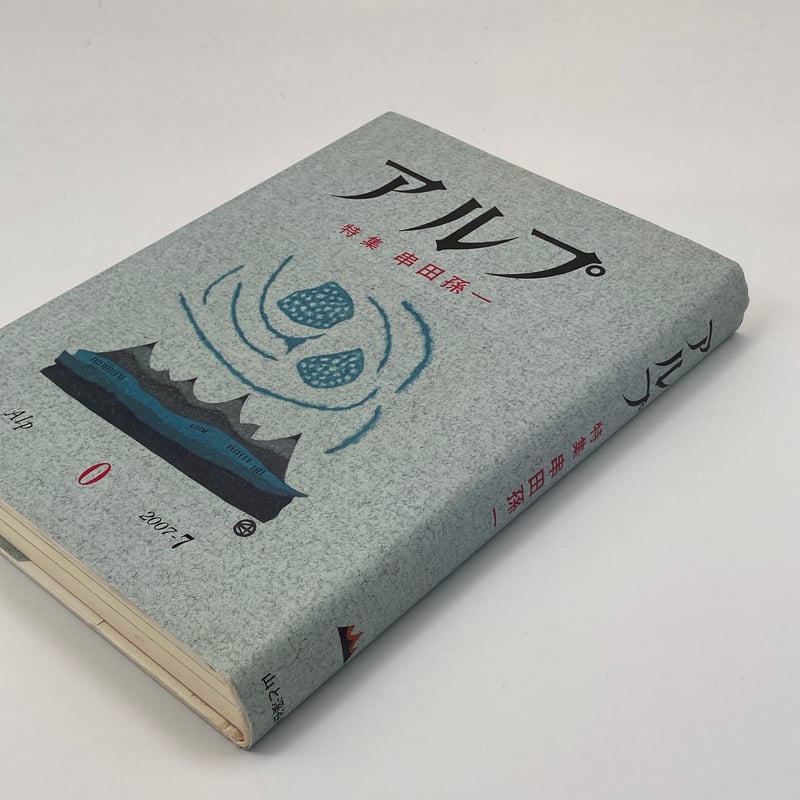 【中古】 通信傍受法 長篇本格社会派ミステリー/マイストロ/串田誠一 中古】 通信傍受法 長篇本格社会派ミステリー/マイストロ/串田