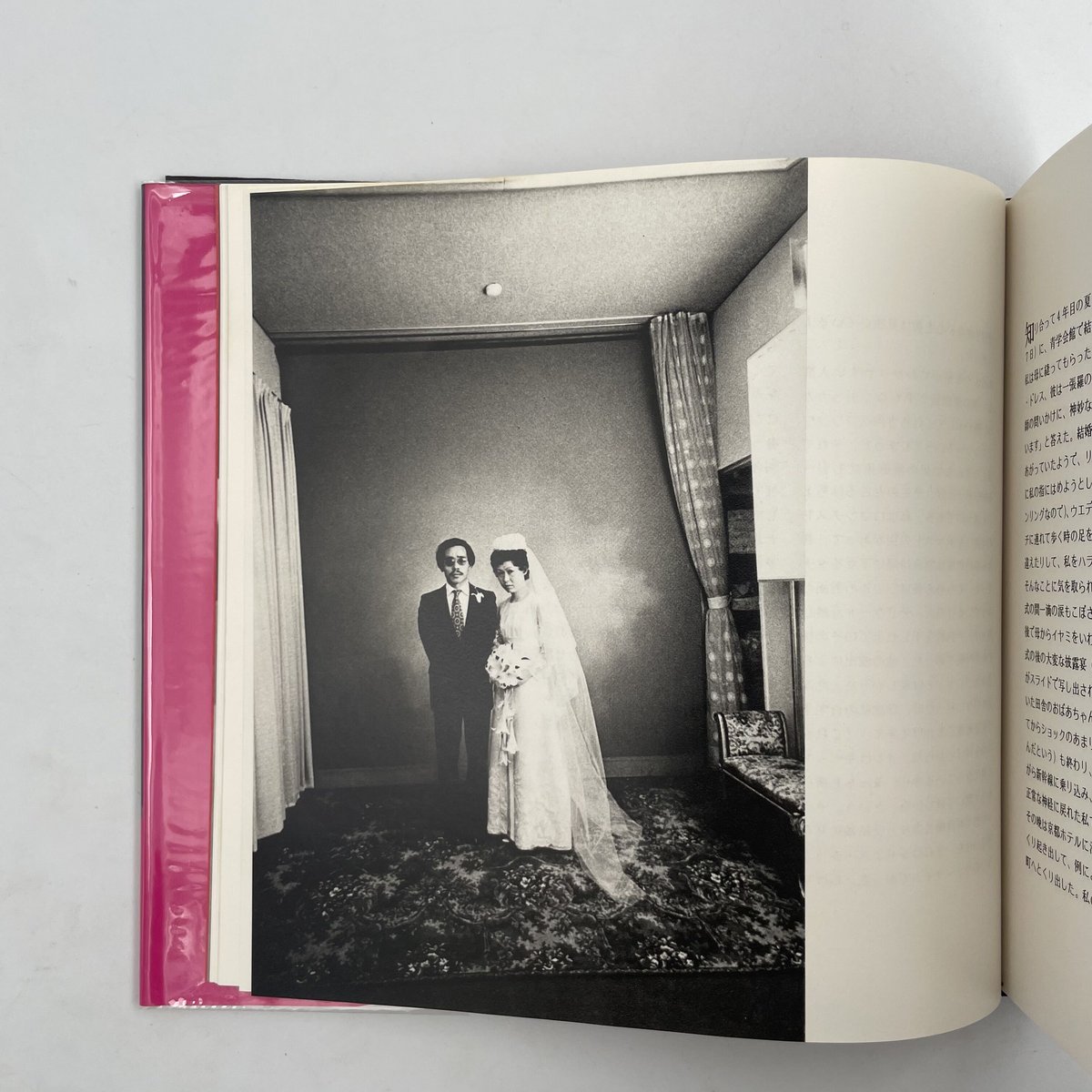 Title/ わが愛、陽子 Author/ 荒木経惟 | COWBOOKS