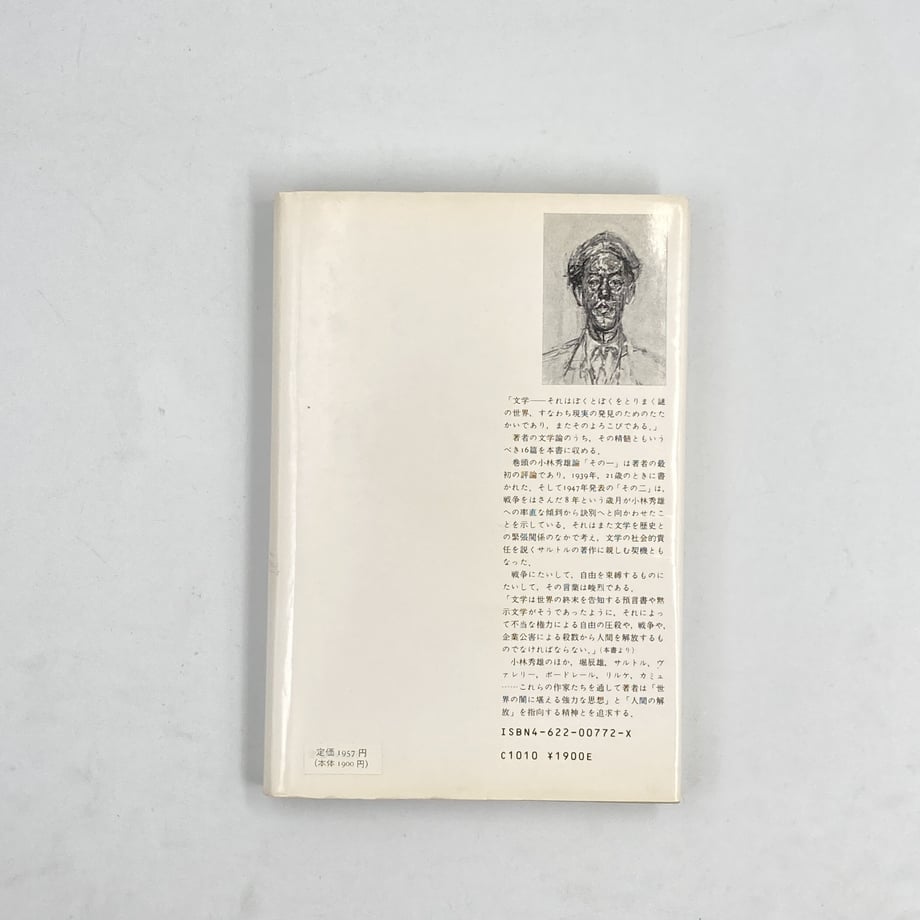 63db545c93f6190e489b055a