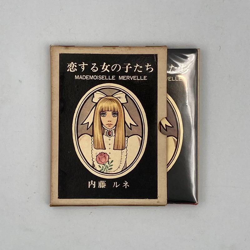 昭和レトロ　内藤ルネ　恋する女の子たち Title/ 恋する女の子たち Author/ 内藤ルネ | COWBOOKS