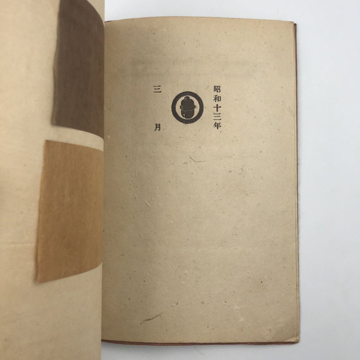 Title/ 工藝 七十八号 Author/ 柳宗悦編 | COWBOOKS Title/ 工藝 七十八号 Author/ 柳宗悦編 | COWBOOKS