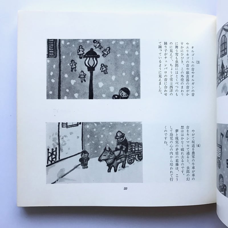 あおいふね 谷内こうた　絵本　サイン入り あおいふね 谷内こうた 絵本 サイン入り - メルカリ