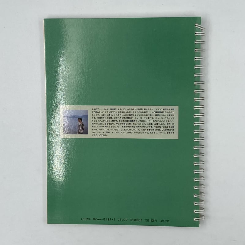 Title/ ヴァーモントへの本 Author/ 堀井和子 | COWBOOKS