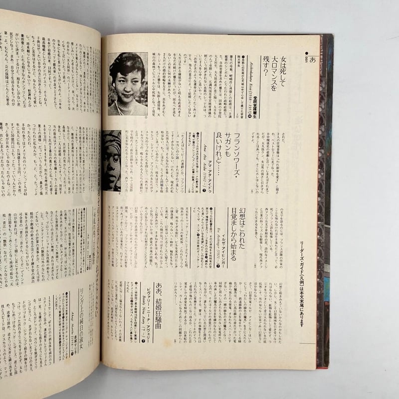 スーパーレディ 1009 上下2冊セット スーパーレディ 1009 上下2冊セット Title/ スーパーレディ1009
