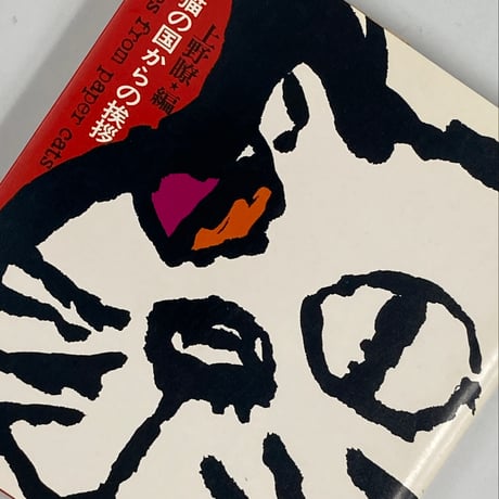 CATEGORY 絵本・児童書 | COWBOOKS