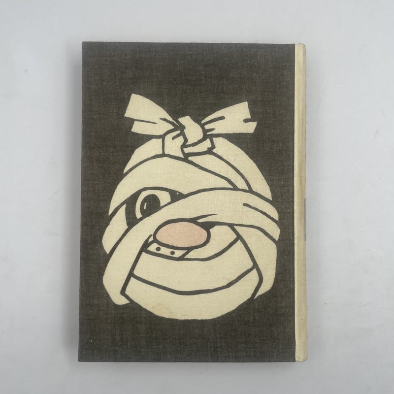 Title/ のらくろ招集令 Author/ 田河水泡 | COWBOOKS