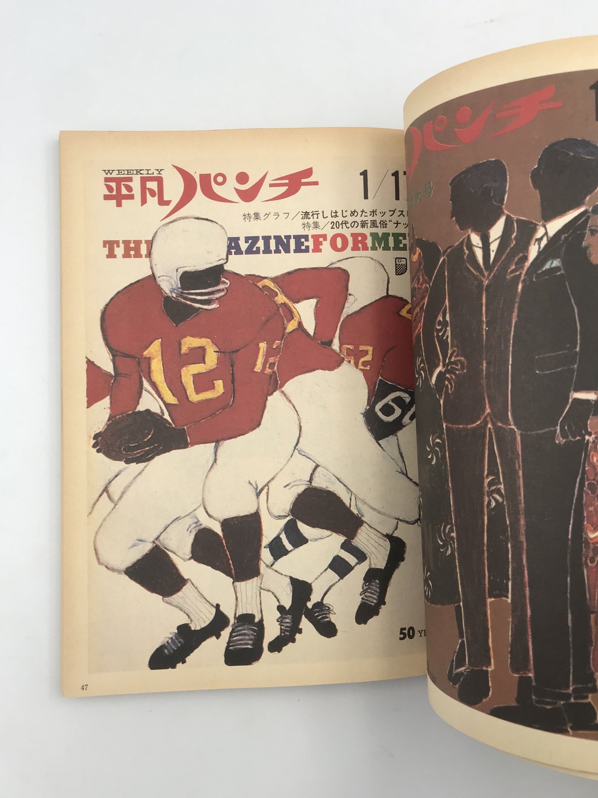 Title/ 大橋歩表紙集 Author/ 大橋歩 | COWBOOKS
