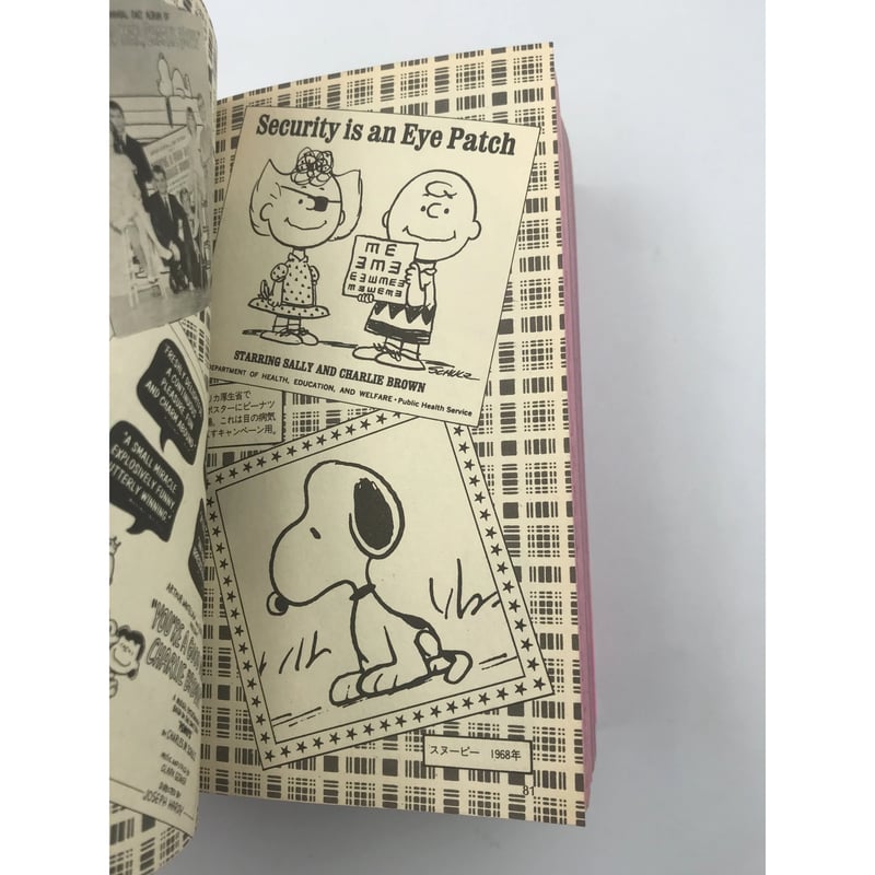 Title/ スーパースヌーピー・ブック Author/ チャールズ