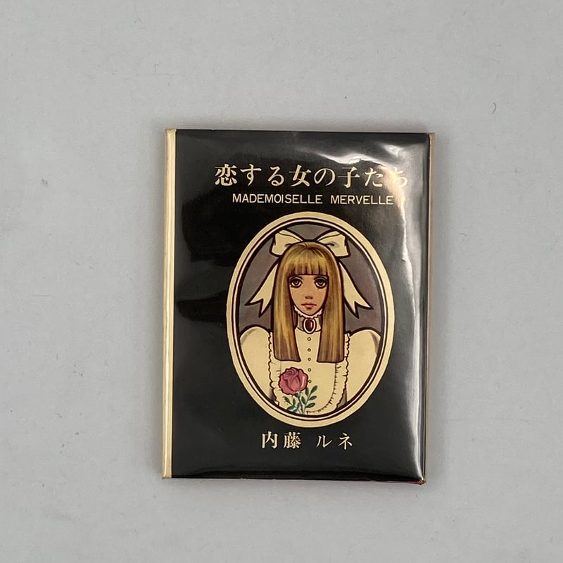 昭和レトロ　内藤ルネ　恋する女の子たち Title/ 恋する女の子たち Author/ 内藤ルネ | COWBOOKS