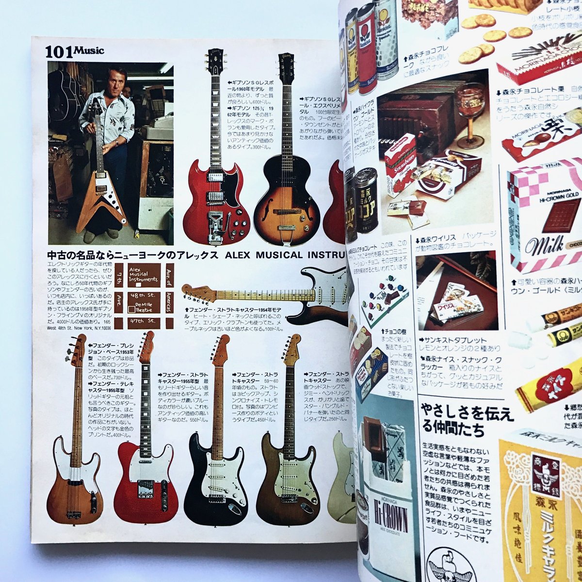 Title/ Made in U.S.A Catalog 3冊セット Author/ 木滑良 Title/ Made in U.S.A Catalog 3冊セット Author/ 木滑良