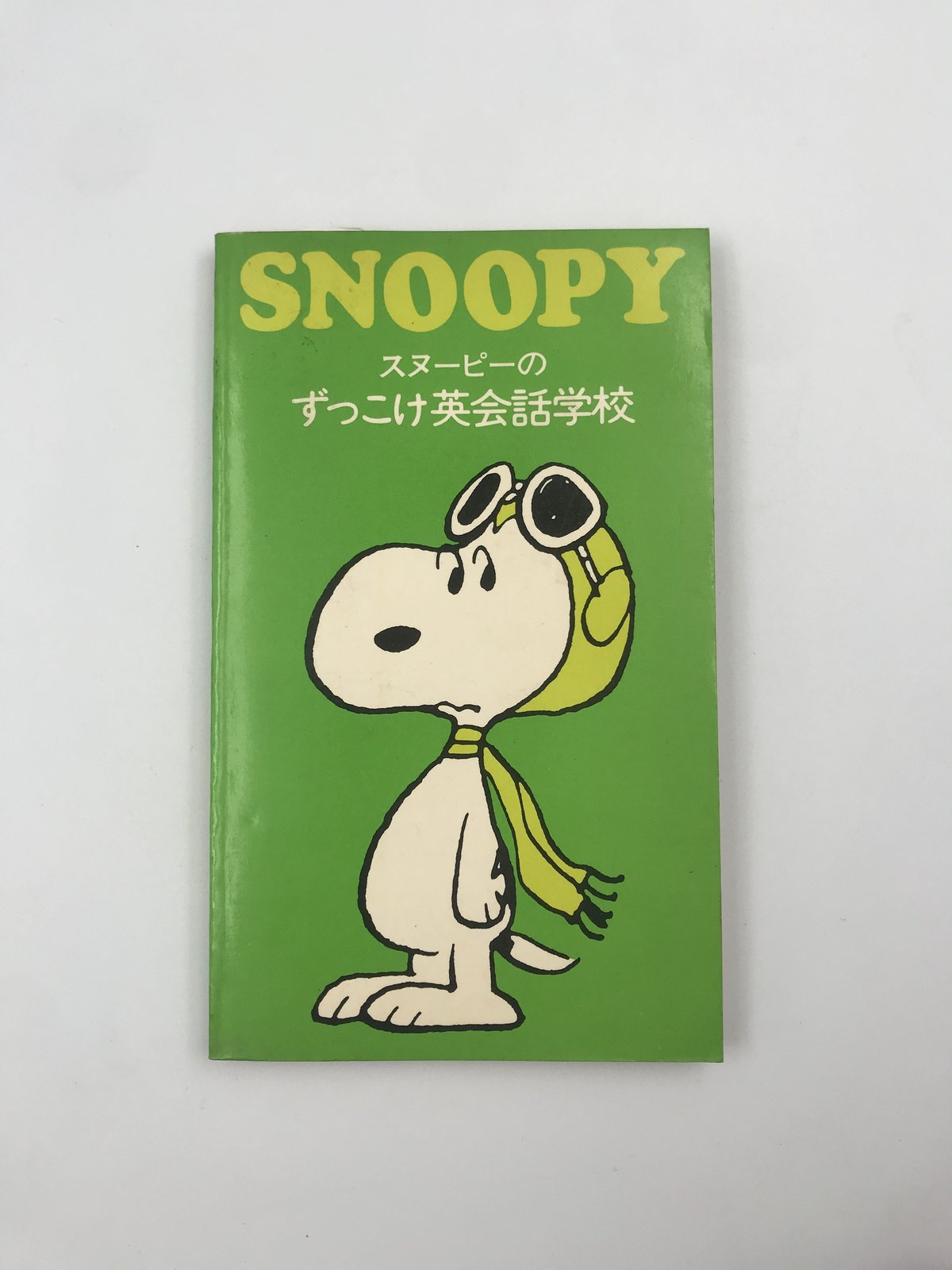 PEANUTS CLASSICS 19冊　英語学習 PEANUTS CLASSICS 19冊 英語学習 Amazon.co.jp: SNOOPY 19 A