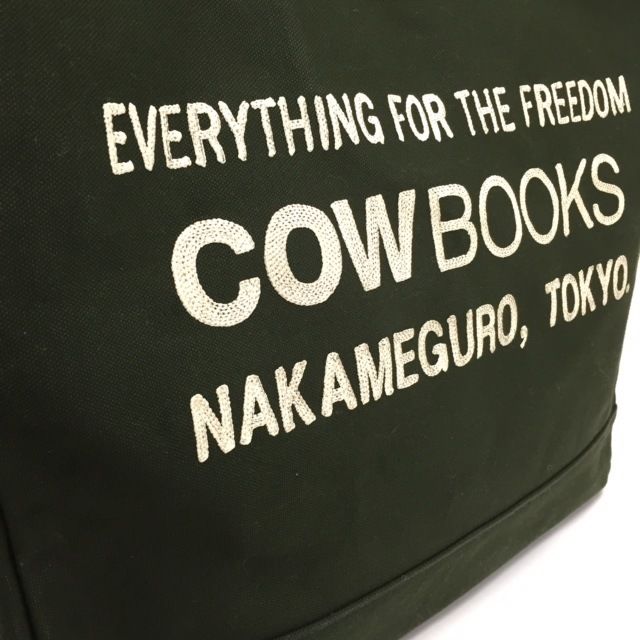 cowbooks Container Big (Green×Ivory) Container Big (Green×Ivory) | COWBOOKS