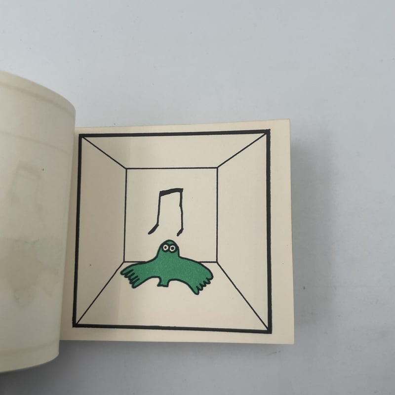 Title/ 部屋 THE ROOM Author/ 久里洋二 | COWBOOKS