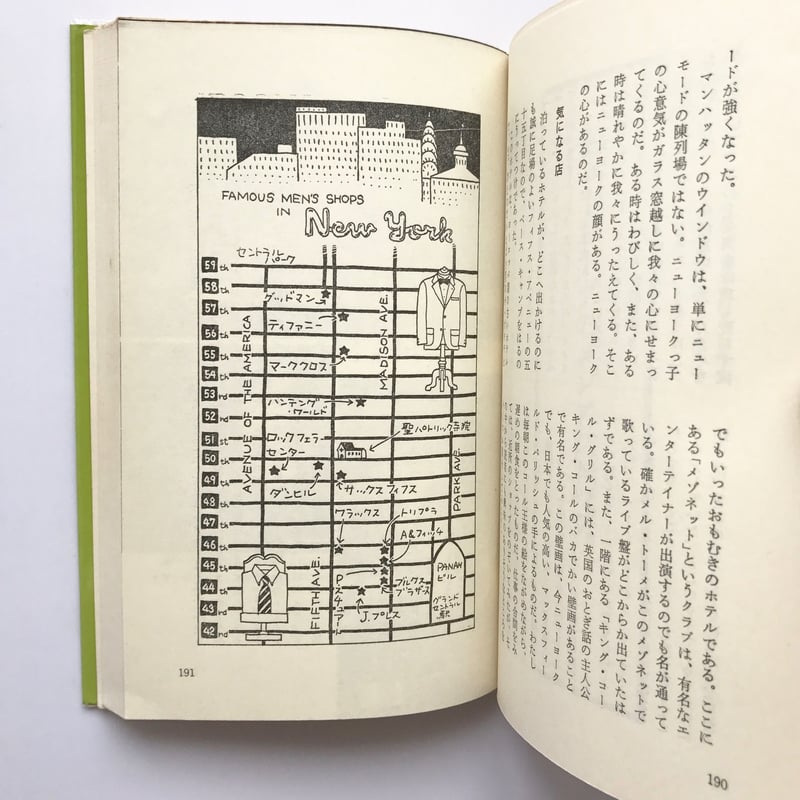 Title/ トラッド覚え書 Author/ くろすとしゆき | COWBOOKS