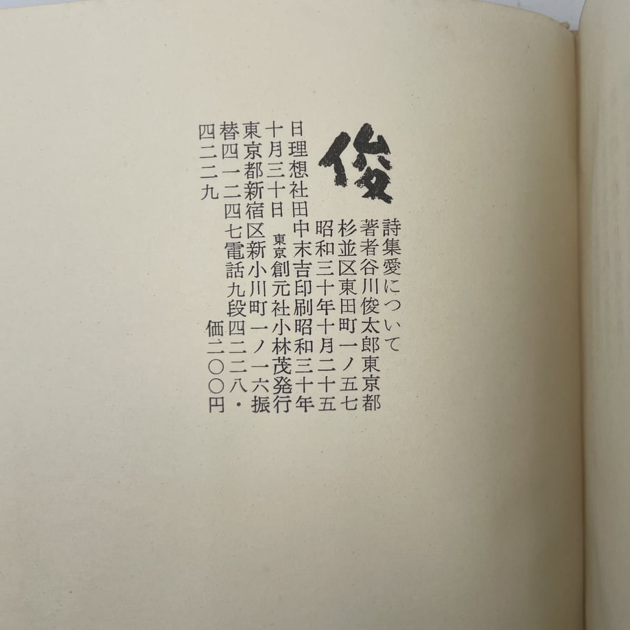 61b85ac8d26fa551886cbdfb