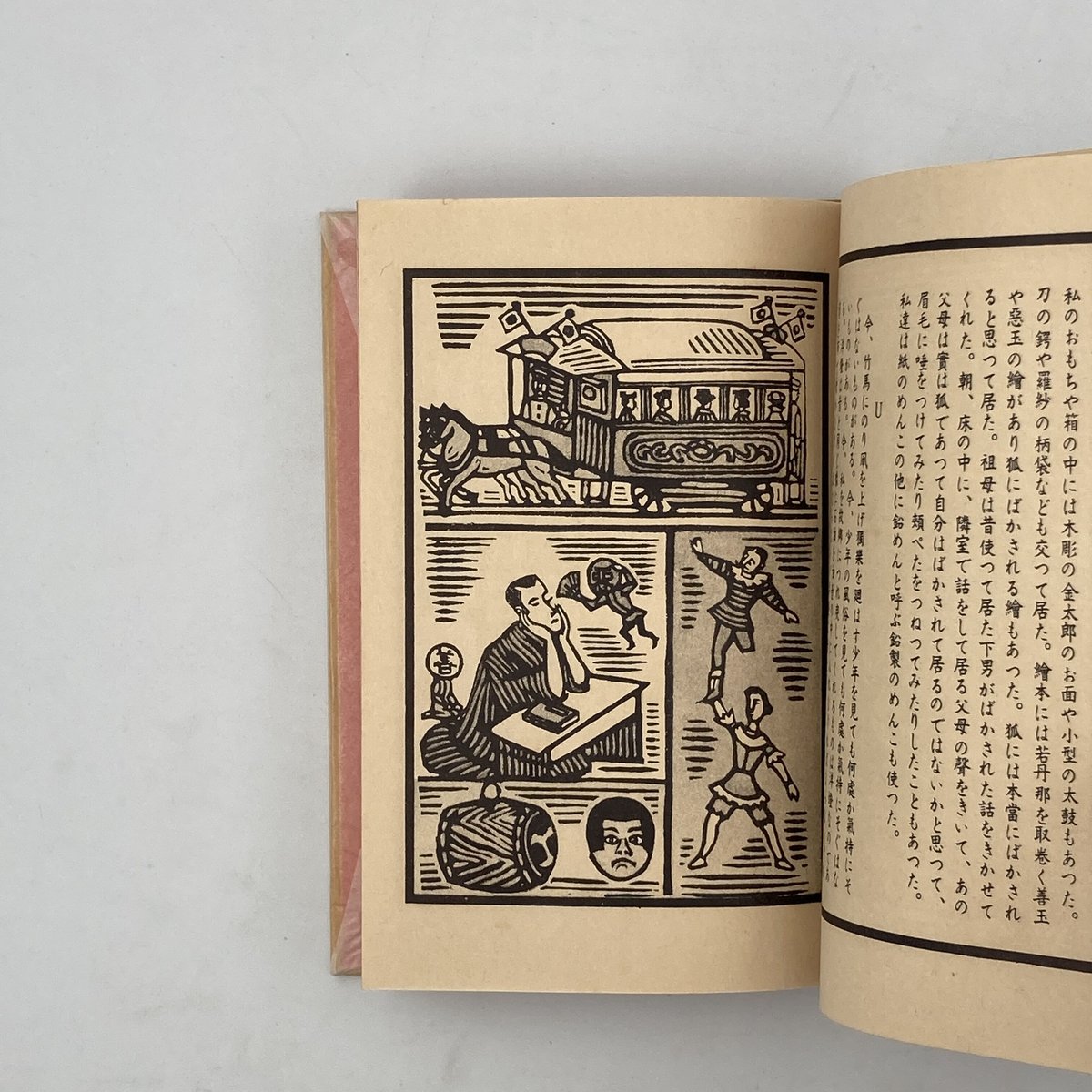 Title/ ランプ Author/ 川上澄生 | COWBOOKS