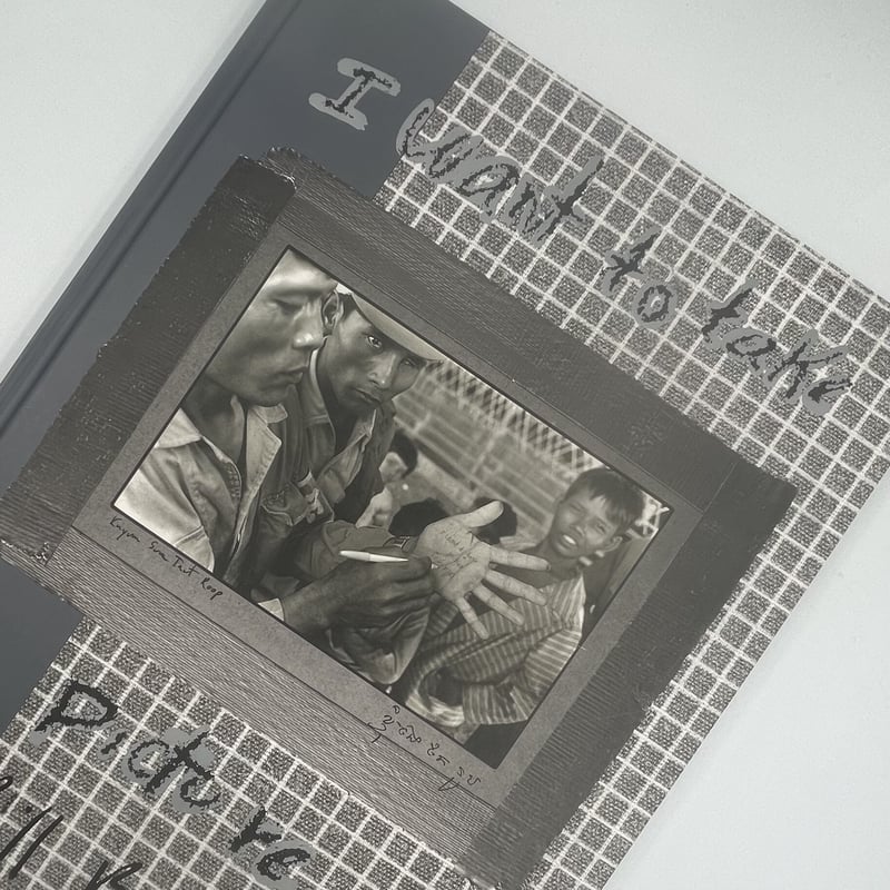 Title/ I want to take picture Author/ Bill Burk