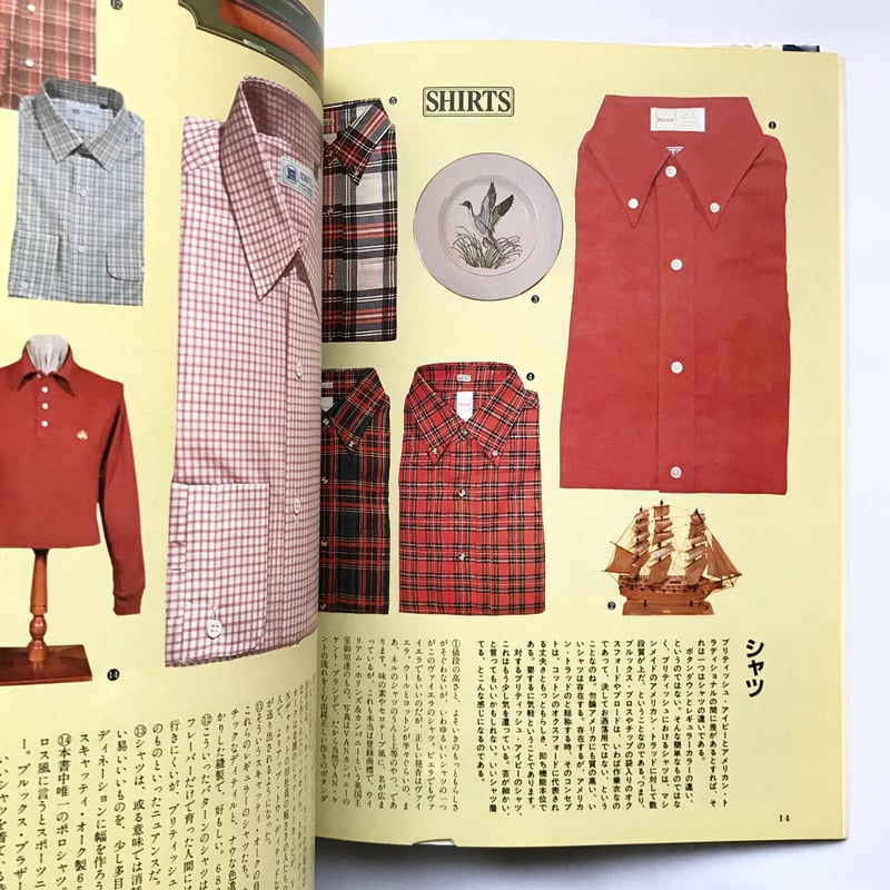 Title/ ブリティッシュ アイビーグラフィティ Author/ 馬場啓一 | COWBOOKS
