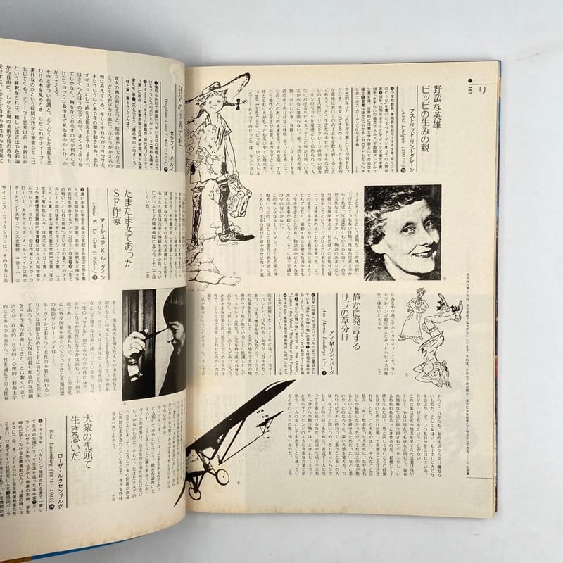 Title/ スーパーレディ1009 上下セット | COWBOOKS