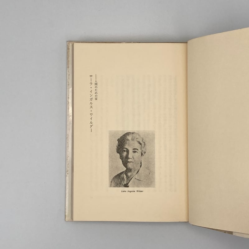 Title/ わたしのメルヘン散歩 Author/ 矢川澄子 | COWBOOKS