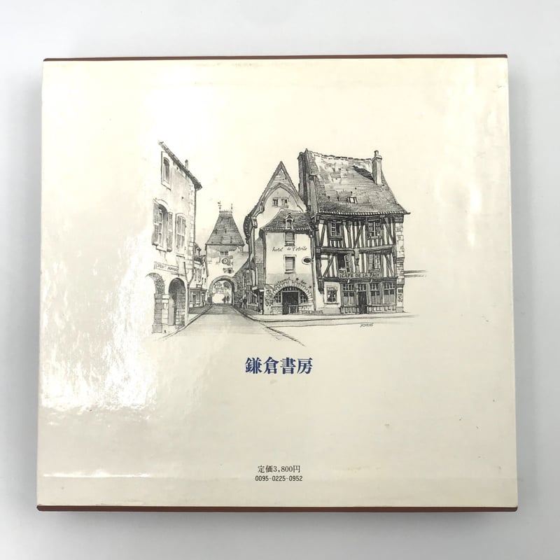 Title/ 料理人の休日 Author/ 辻静雄 | COWBOOKS