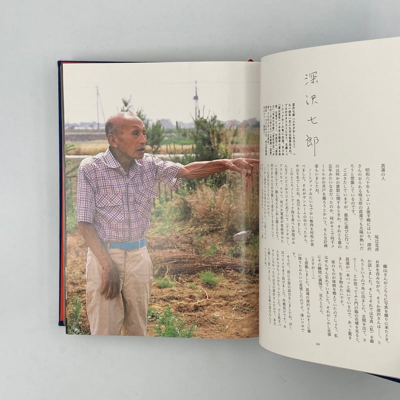 Title/ 定本 作家の仕事場 Author/ 篠山紀信 | COWBOOKS