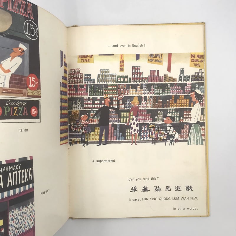 Title/ This is New York Author/ M.Sasek | COWBOOKS