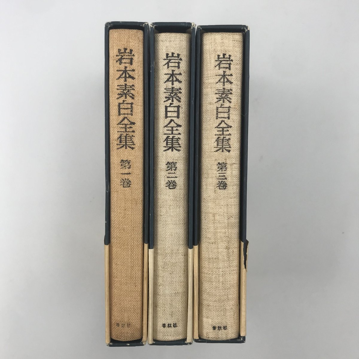 Title/ 岩本素白全集 　 Author/ 岩本素白