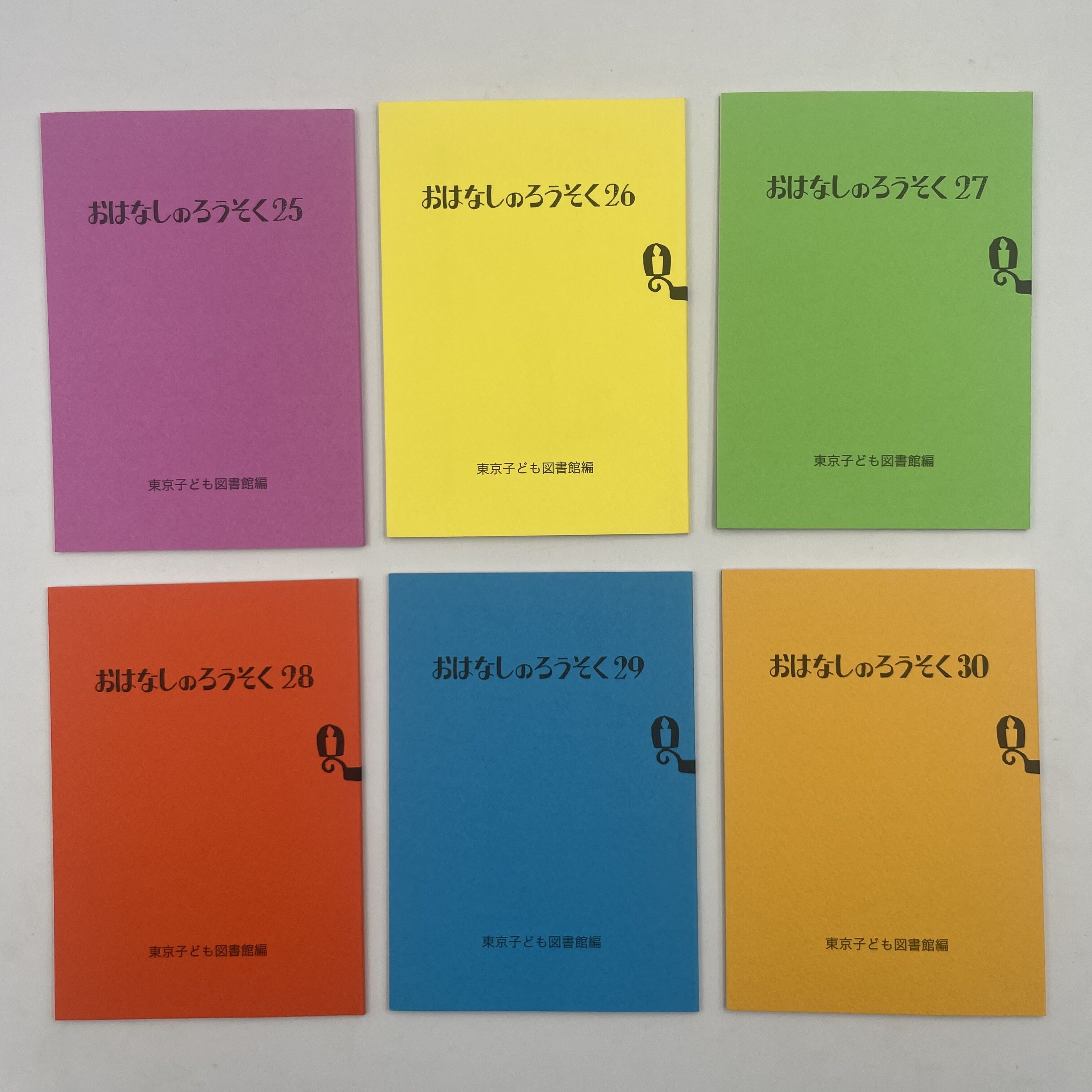 おはなしのろうそく　26巻セット original