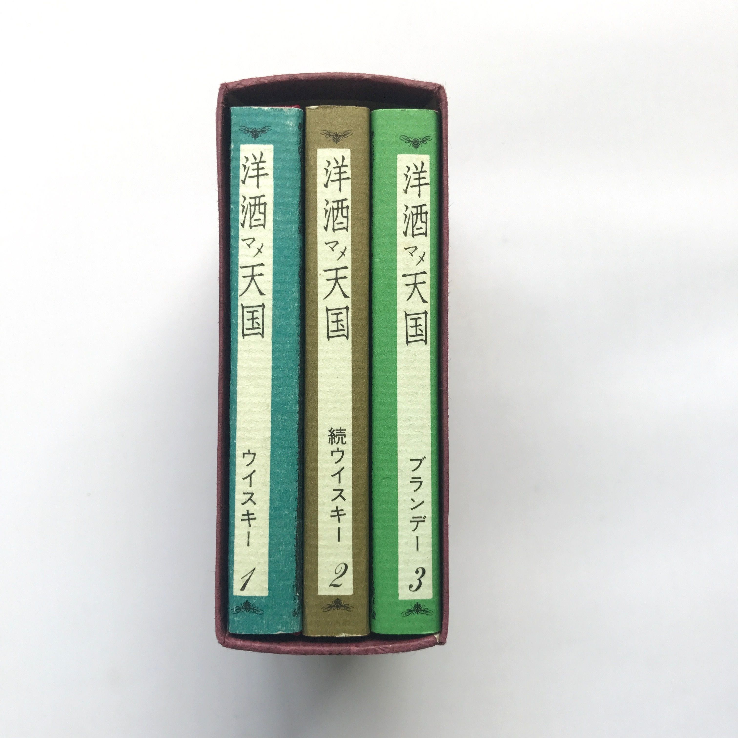 Title/ 洋酒マメ天国 全36巻 棚付き Author/ 開高健、山口瞳 他 | COW