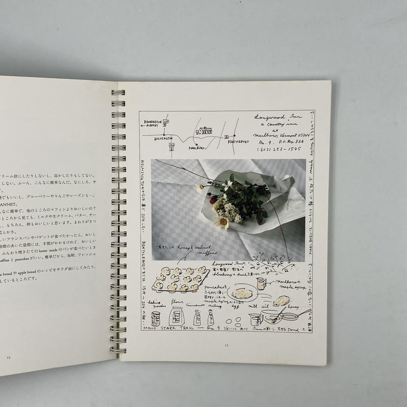 Title/ ヴァーモントへの本 Author/ 堀井和子 | COWBOOKS