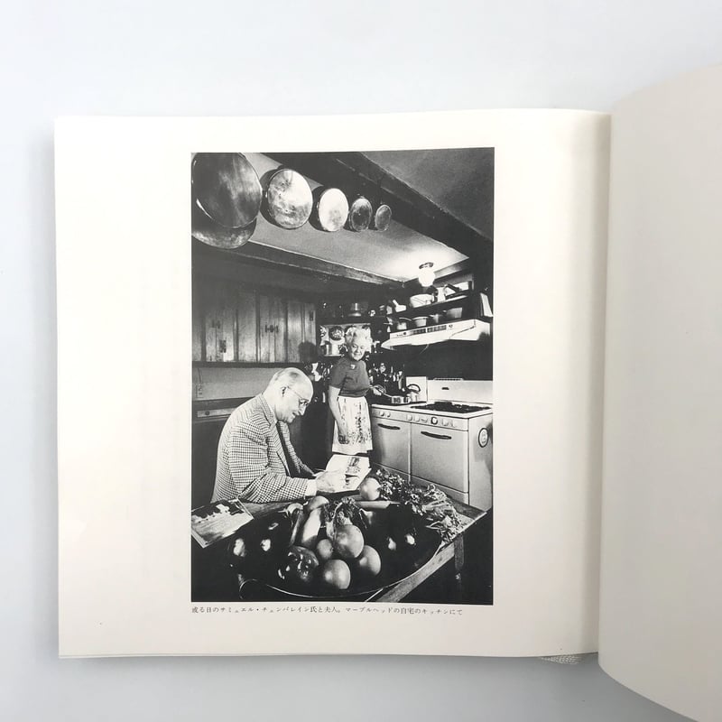 Title/ 料理人の休日 Author/ 辻静雄 | COWBOOKS