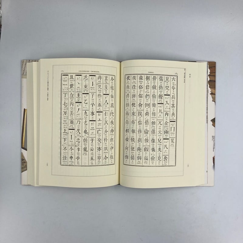 活字礼賛　活字文化社 Amazon.co.jp: 活字礼讃 : 本